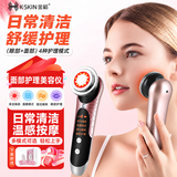 金稻美容仪拉紧致家用脸部眼部按摩仪清洁洗脸仪神器黑头导出女生生日情人节礼物送女友实用 玫瑰金 【热销款】 K9