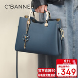 千百度（C.BANNER）牛皮包包女包大容量斜挎包单肩手提轻奢生日礼物高级感送女友老婆