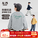 左西童装男童卫衣2026新款儿童秋装撞色字母印花大童上衣 灰色 150