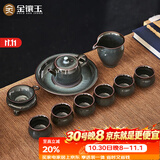 金镶玉茶具套装龙泉陶瓷手工茶壶送礼品盒高档矿釉铁胎青瓷茶具