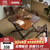 家逸实木折叠桌家用餐桌简易小饭桌小户型方桌出租房户外便携桌子