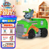 汪汪队立大功（PAW PATROL）巡逻队儿童生日礼物男孩女孩儿童玩具车救援赛车环保回收车灰灰