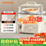 九阳（Joyoung）电蒸锅快速蒸汽电煮锅11L双层多功能锅外置加水蒸锅透明视窗家用电锅蒸包子锅电热锅多用途锅GZ205