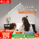 孩视宝全光谱led护眼落地台灯儿童学生钢琴灯客厅卧室立式阅读床头台灯 【超长66.7CM光源】FH709A
