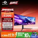 泰坦军团49英寸 第4代QD-OLED 5K曲面240Hz HDR400超宽带鱼屏 0.03ms 原生10Bit KVM 炒股电竞显示器G49E9S