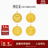 潮宏基十二生肖黄金吊坠女士足金小马生肖马年本命年礼物蛇年挂坠 计价U 羊宝宝 2.25g（不含项链）