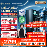 沁园家用双子芯6.0净矿净水器1200G【1400G初始流速体验10年RO过滤器 厨房台下直饮水一体机UR-D71297