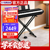 雅马哈（YAMAHA）P45 电钢琴 88键重锤键盘 数码电子钢琴官方标配+X型支架