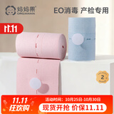 妈妈果胎监带孕妇产检用胎心监护带绑带通用型监测绑腹带弹力加长托腹带 袋装2条(颜色可备注)
