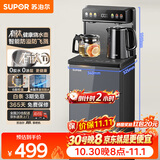 苏泊尔钛泉茶吧机家用高端客厅用2026年新款 烧水壶下置水桶饮水机 智能全自动一体机制热茶吧SW-CBJ27F