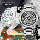 welly merck威利默克手表男士手表国潮机械表男品牌男表节日生日礼物 【SF】四神兽白虎 钢带款