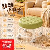 爆品加厚家用凳子椅子万向轮美缝带轮旋转擦地矮凳美甲修脚凳滑轮 儿童凳-绿色款