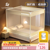 La TorrettaA类婴儿宝宝防摔蚊帐家用三开门加密防掉坐床方顶蚊帐1.8/1.5米床