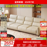 全友家居 现代简约头层牛皮沙发客厅家用高级感真皮艺直排式一字沙发