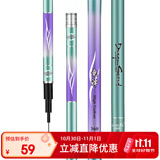 臻佑（Grsaed）竞泽3.6米鱼竿超轻超硬碳素钓鱼竿手竿台钓竿鲤鱼杆鲫鱼竿渔具