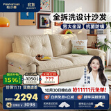 帕沙曼（pashaman）雪尼尔布艺沙发床一体两用2026新款拆洗折叠床羽绒版1.75米2812ZF