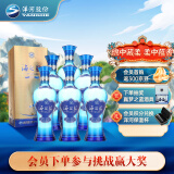 洋河 蓝色经典 海之蓝 浓香型白酒 52度 480ml*6瓶 整箱装 口感绵柔