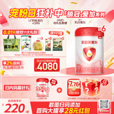 贝因美（Beingmate）爱加0-6月婴儿配方奶粉1段800g*6含乳铁蛋白+HMO+OPN
