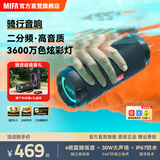 MIFA WildRod无线蓝牙音箱便携式HiFi发烧级超重低音炮骑行插卡音响徒步登山运动随身户外小音响大音量 WildRod曜夜黑【4核重低音+IP67防水】 官方标配+赠户外挂绳【二分频高音质+京