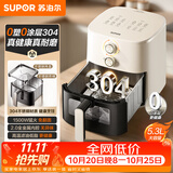 苏泊尔（SUPOR）空气炸锅2026年新款京东自营0涂层304不锈钢蒸烤一体大风量5.3L全自动空炸KJ53DG831