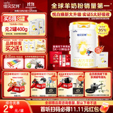 佳贝艾特（Kabrita）新悦白婴幼儿配方羊奶粉 3段(1-3岁)800克  低敏好吸收