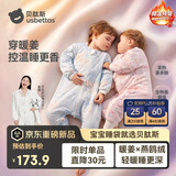 贝肽斯婴儿睡袋暖姜3.0儿童分腿睡袋婴幼儿防踢被睡衣春秋双层 花语M