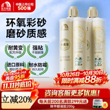 雨虹防水卡诺里环氧彩砂美缝剂双组份防水防霉勾缝剂哑光美缝胶十大品牌 【哑光砖推荐-氢化彩砂】卡诺米黄 480g