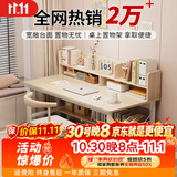 心有良家电脑桌书桌台式书架一体办公家用学习桌A062枫樱木色+白架100cm