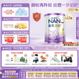 雀巢（Nestle）能恩启护适度水解2HMO婴幼儿奶粉4段800g*6罐 3岁以上低敏免疫力