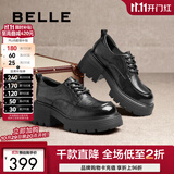百丽（Belle）时尚舒适牛津鞋女商场同款真皮厚底休闲鞋D2Y1DAM5 黑色 【经典百搭】 36 (230mm)