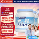 Maxigenes美可卓脱脂高钙0蔗糖奶粉女士中老年儿童1kg*2罐送礼营养品