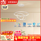 雷士（NVC）餐吊灯现代简约吧台灯北欧吊灯85瓦白色智能全光谱
