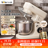 小熊（Bear）厨师机家用和面机揉面机搅面机多功能打蛋器全自动搅拌料理机SJJ-E08G1 5L