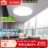 雷士（NVC）led吸顶灯阳台灯玄关过道灯现代简约卫生间厨房照明灯饰灯具 【限购1盏】6瓦 白光-直径17cm