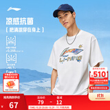 李宁速干T恤丨凉爽抗菌圆领短袖T恤男女款夏季户外印花休闲运动上衣 【2026新款LOGO】白色C47-2 L (男175)