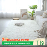 梦蜓长绒丝毛客厅地毯茶几卧室飘窗床边毯垫  简约白160*230cm