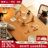 小半家具实木餐桌北欧樱桃木日式简约家用桌椅原木风2.1M大桌子