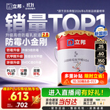 立邦乳胶漆涂料京雅居墙漆高倍防霉抗甲醛净味五合一白漆 18L/约25kg