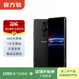 索尼（SONY）Xperia PRO-I 5G智能手机 二手手机 黑色 12G+512G