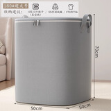 友纳衣服被子收纳箱放衣柜大容量整理储物神器搬家打包专用衣物行李袋 牛津布灰色-超大【4床12斤被子】