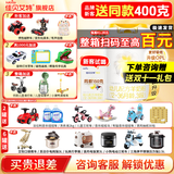 佳贝艾特（Kabrita）悦白3段羊奶粉 新国标婴幼儿奶粉三段试用（1-3岁） 800g 1罐 （新客送150g）