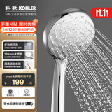 科勒（KOHLER）晨雨【三功能】流线型手持花洒单喷头莲蓬头R72421T-CP银色