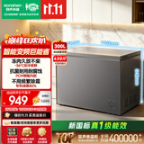 容声300L单温冰柜家用大容量冷柜冷藏冷冻两用变频新一级能效减霜-36℃电冰箱BD/BC-300ZMSMA国家补贴