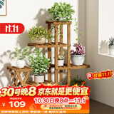 安尔雅 花架子室内外客厅阳台多肉植物架多层盆景架现代简约置物架