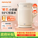 九阳（Joyoung）电热水壶热水壶烧水壶 316L不锈钢1.5L容量热水壶 55度保温恒温水壶电热水壶K15FD-W117