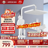 箭牌（ARROW）淋浴花洒全套冷热龙头喷头易洁手持增压喷枪顶喷四功能花洒套装 【按键】白色方顶下出水34149