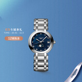 浪琴（LONGINES）瑞士手表 心月系列 月相女士钢带石英表L81154986