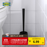 宜家（IKEA）BOLMEN伯蒙马桶刷浴室清洁黑色简约现代北欧风浴室用 厕所用刷和刷盒白色