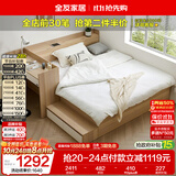 全友家居 现代简约风榻榻米书桌组合1.2米储物落地床头柜板式床家具