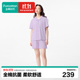 全棉时代（PurCotton）全棉时代2025男女士抗菌针织家居套装吸湿抗菌